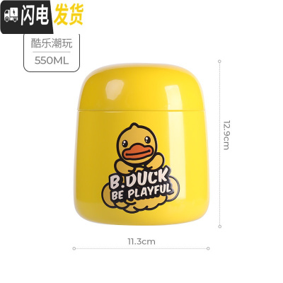 三维工匠焖烧杯小学生超长保温闷粥桶壶便当上班族316不锈钢便携饭盒 酷乐潮玩(级316镜面旋薄不锈钢内胆)