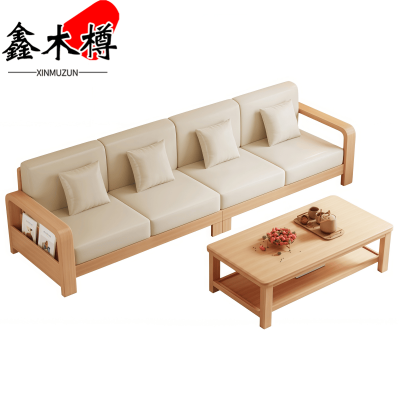 鑫木樽沙发四人位+茶几套