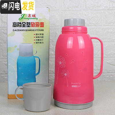 三维工匠按压式旅行保温壶迷你小型热水瓶车载便携保暖壶玻璃内胆茶瓶户外 1.6普通旋塞-玫红色整套送备用木塞