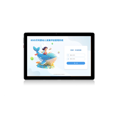 尚智慧童 BSID贝利婴幼儿综合发展评定与训练系统 V1.0 专业版 便携套装早教教具