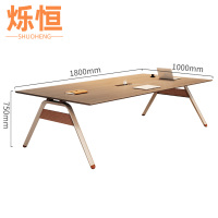 烁恒