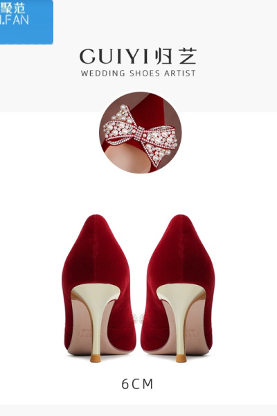 聚范红色婚鞋女新款高级感秀禾婚纱两穿新娘鞋敬酒服高跟鞋不累脚