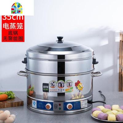 蒸锅大号电蒸锅大容量多功能家用三层蒸馒头超大插电电蒸笼机商用 FENGHOU 52cm2层(3档操控+防干烧)特厚不锈钢