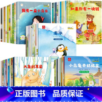 [全套50册]名家获奖作品全辑一套买齐 [正版]名家获奖绘本 一年级阅读课外书必读老师7-8岁幼儿园经典童话儿童绘本3一