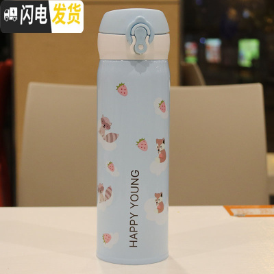 三维工匠卡通可爱真空不锈钢保温杯学生随手弹盖直饮喝水杯子清新儿童水杯 蓝狐狸500KHS-0001