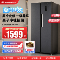 上菱445升对开门冰箱 一级能效 风冷无霜 节能双变频 离子净味养鲜 大容量家用电冰箱LR465WSPE丝蕴灰