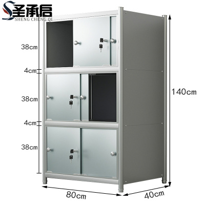 圣承启 储物柜 140cm个