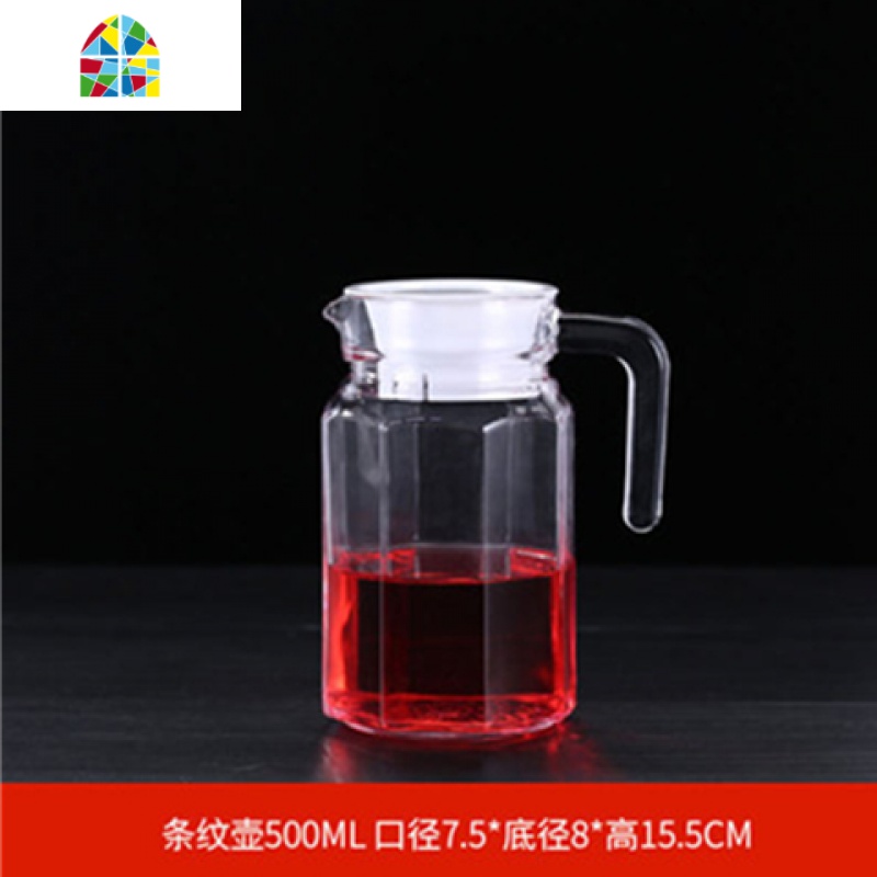 凉水壶玻璃耐热大容量杯果汁凉白开茶壶套装冷水壶玻璃壶饮料扎壶 FENGHOU 八角壶+4水杯1.1升