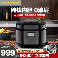 荣事达钛釜内胆电磁加热电饭煲家用4L RFB-IH429T
