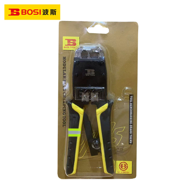 波斯(BOSI) 荧光系列两用网络端子钳带棘轮 6P/8P 把