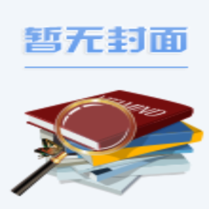 [N]尘幻传说(星徽锋起)-9787556511716