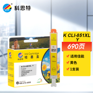 科思特850 851墨盒 适用佳能 MX928 MG6400 iP7280 iX6880