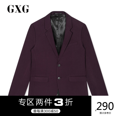2件3折券后价：290-GXG男装秋季潮流休闲时尚男款商务休闲时尚西装#GY113041E（上装）