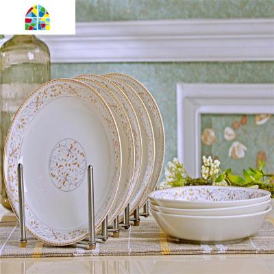 景德镇家用陶瓷圆形菜盘托盘创意简约牛排盘子窝盘饭盘 碗碟套装 FENGHOU 太阳岛8英寸饭盘[8只装可微波]