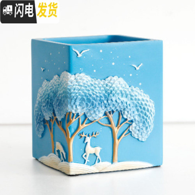 三维工匠多功能时尚笔筒创意大容量办公室笔桶可爱化妆笔刷收纳盒节日 新款方形蓝色笔筒