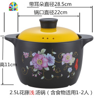 陶瓷家用大容量煲粥汤锅炖锅明火燃气可高温瓦罐小砂锅炖锅 FENGHOU 5L韩式顶花适用3-5人赠陶瓷勺