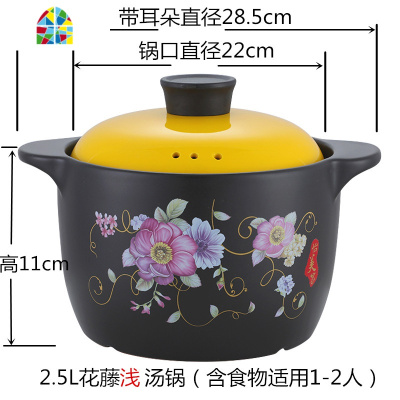 陶瓷家用大容量煲粥汤锅炖锅明火燃气可高温瓦罐小砂锅炖锅 FENGHOU 5L韩式顶花适用3-5人赠陶瓷勺