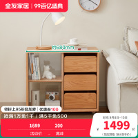 全友家居客厅沙发旁可移动红橡木小边几卧室阳台置物小桌子