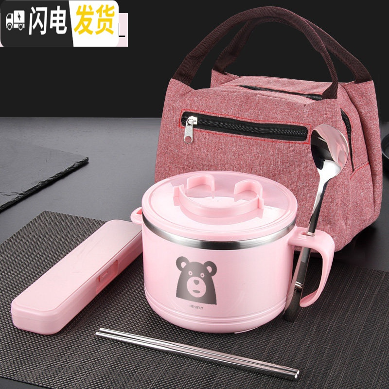 三维工匠304不锈钢饭盒学生女便当盒小带盖儿童创意可爱便携简约日式饭 耐摔款1.2红色碗(小熊)+304勺筷盒+保温袋