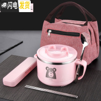 三维工匠304不锈钢饭盒学生女便当盒小带盖儿童创意可爱便携简约日式饭 耐摔款1.2红色碗(小熊)+304勺筷盒+保温袋