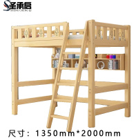 圣承启 公寓床 1.35*2m张