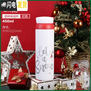 三维工匠大容量情侣不锈钢水杯保温杯 红色450[圣诞款][旋转盖]