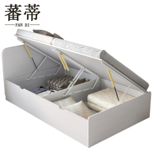 蕃蒂