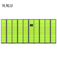 凤凰泾智能快递柜小区快递自提柜派件柜室外寄存柜信报箱储物柜一主四副109格