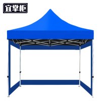 宜掌柜户外帐篷