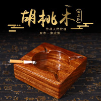 胡桃木烟灰缸创意实木烟灰缸定制酒店礼品刻名字