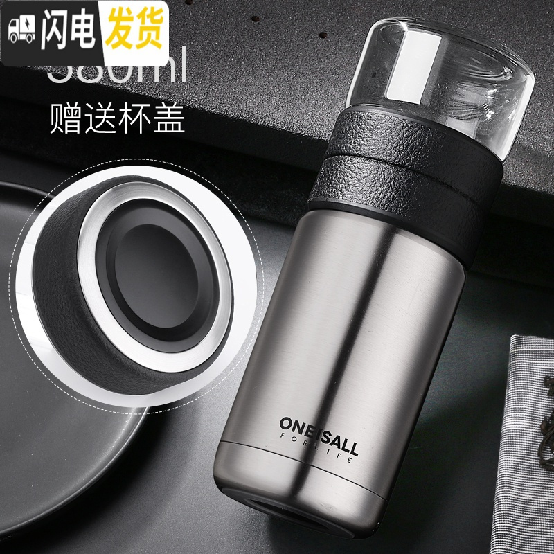 三维工匠茶水分离保温杯大容量男双层304不锈钢水杯泡茶杯潮流ins创意杯子 钢本色+滤茶器-580一杯双盖