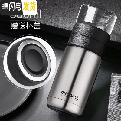 三维工匠茶水分离保温杯大容量男双层304不锈钢水杯泡茶杯潮流ins创意杯子 钢本色+滤茶器-580一杯双盖