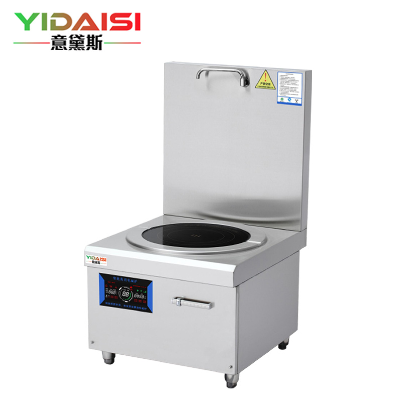 意黛斯 YIDAISI 商用单头电磁汤炉12kW大功率单位食堂煲汤炉矮汤炉YDSG-12CT单头高背汤炉50CM汤桶