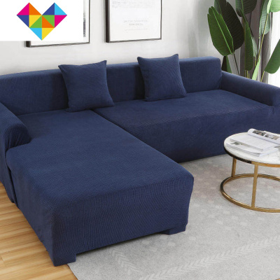 弹力加厚沙发套罩全包萬能套沙发垫北欧简约防滑四季XA型宝蓝色四人位（可做贵妃位）-弹力拉伸范围235-300CM-