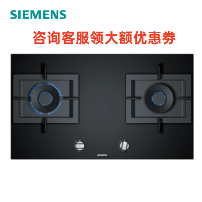 西门子 ER8PF237MP 家用嵌入式燃气灶大火力天然气灶具蒸饭柜