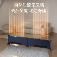 美的(Midea)石墨烯踢脚线取暖器电暖气家用防水浴室电暖器节能移动地暖客厅智能暖风机升级APP操控+遥控NDU-ZYS