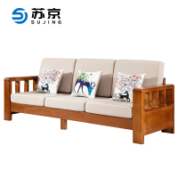 苏京 中式实木沙发现代简约实木沙发(三人位)SJY-03/张