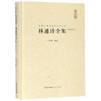 林逋诗全集(汇校汇注汇评)(精)/中国古典诗词校注评丛书 博库网