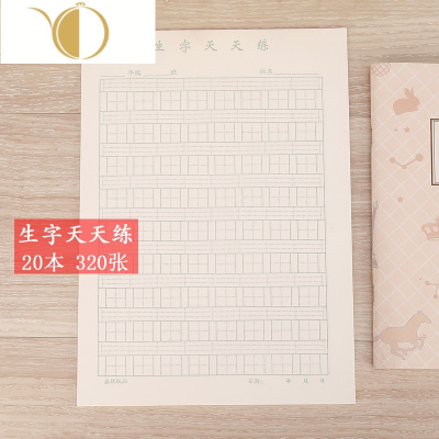 英语书法纸价格 英语书法纸最新报价 英语书法纸多少钱 苏宁易购