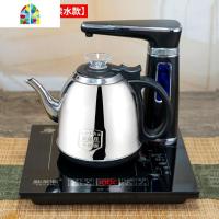 全自动上水壶电热烧水壶泡茶专用抽水茶台单壶家用功夫茶具电磁炉 FENGHOU 全自动不锈钢]黑色