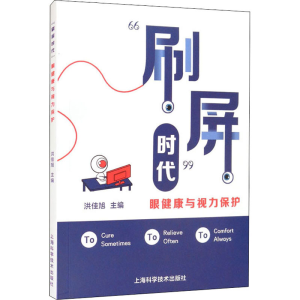 醉染图书
