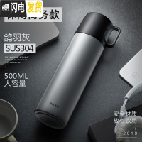 三维工匠保温杯简约男女学生创意便携不锈钢儿童大容量水杯子定制 鸽羽灰-500