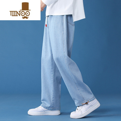YANXU牛仔裤男士宽松直筒夏季薄款ins潮牌阔腿男生冰丝休闲长裤子