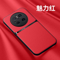 圣幻 适用于华为mate70磁吸皮纹两节壳红华为mate70pro/pro+新款轻薄设计手感防滑防手汗防摔壳