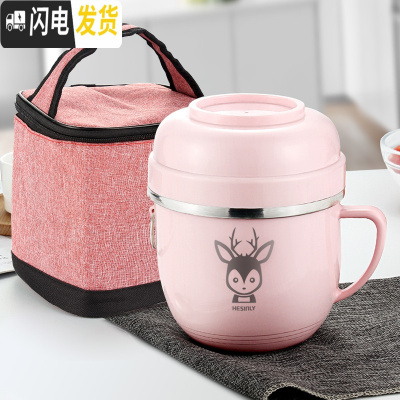 三维工匠304不锈钢保温饭盒便携学生快食堂防烫便当盒简约带盖餐盒1人 粉色餐杯(小鹿图案)+提袋