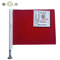 晋力+警示旗+磁吸式+套