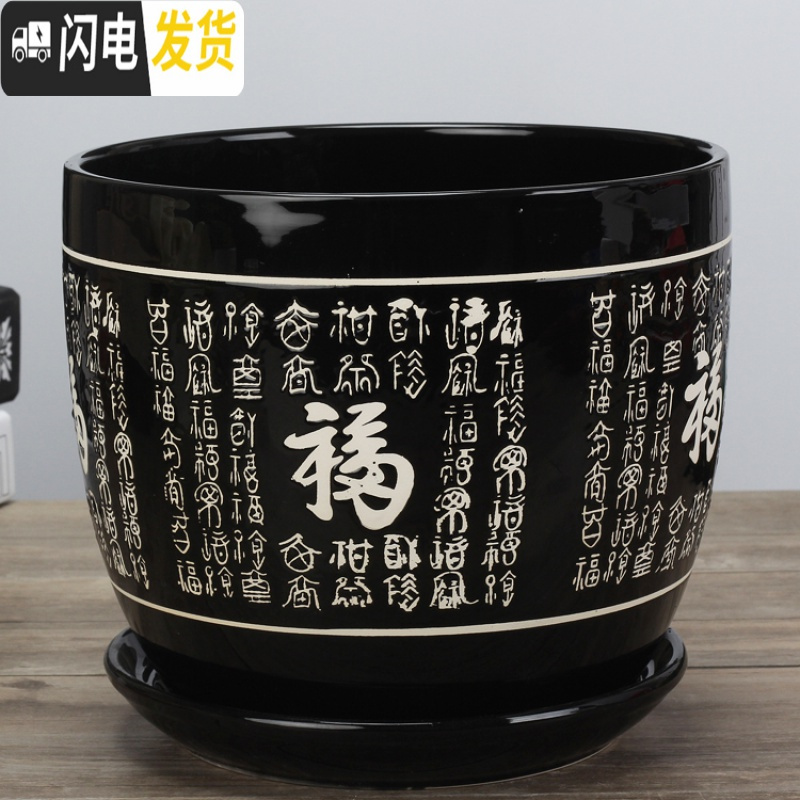 三维工匠中国风陶瓷花盆有孔大红色绿色植物盆个性创意福气花盆批免邮 冠93005/黑 大花盆容器