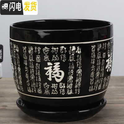 三维工匠中国风陶瓷花盆有孔大红色绿色植物盆个性创意福气花盆批免邮 冠93005/黑 大花盆容器