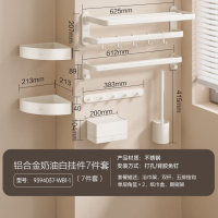 九牧(JOMOO)卫生间置物架304不锈钢毛巾架浴巾架免打孔浴室挂钩角篮挂件套装9394037