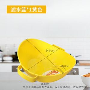 茶花塑料盆子双立筛立式双手柄厨房沥水篮洗菜篮水果清洗篮子